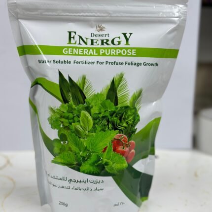 Desert Energy Fast Green Powder Fertilizer