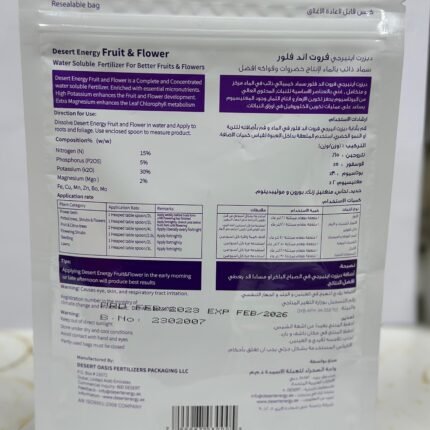 Desert Energy Fruit & Flower Powder Fertilizer 1